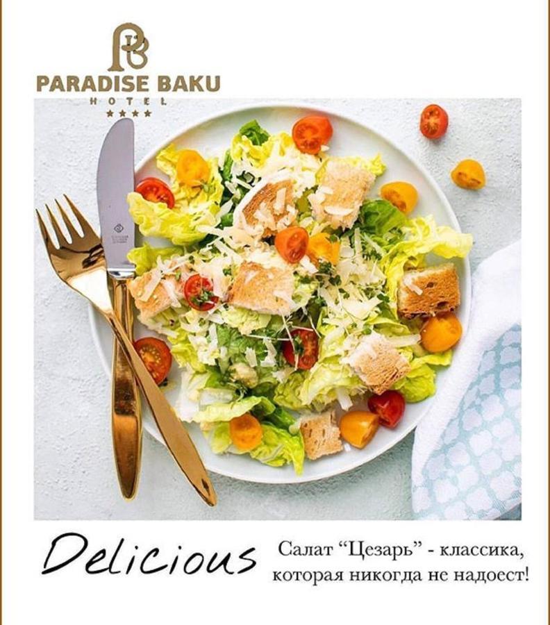 Paradise Hotel