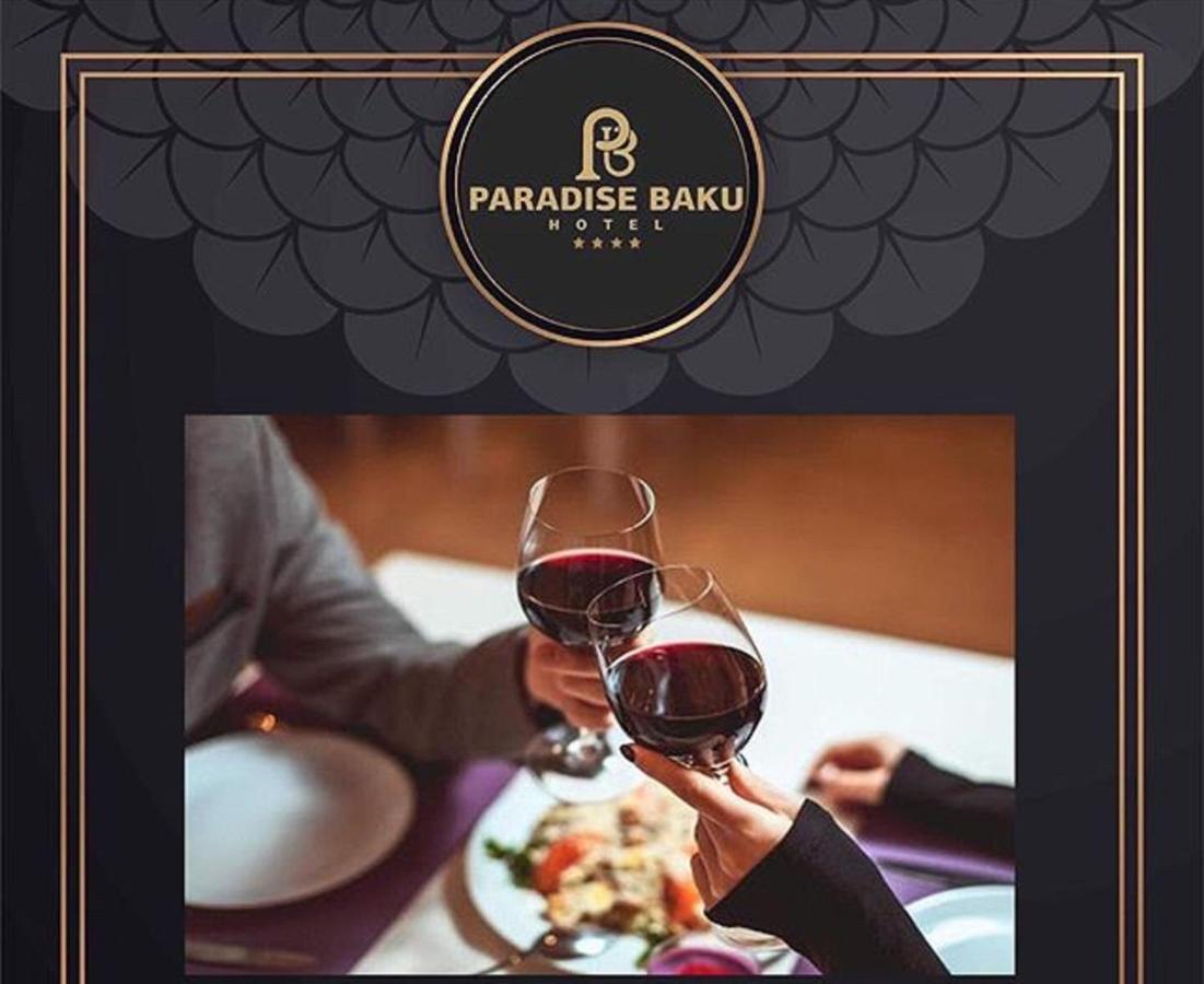 Paradise Hotel 4*