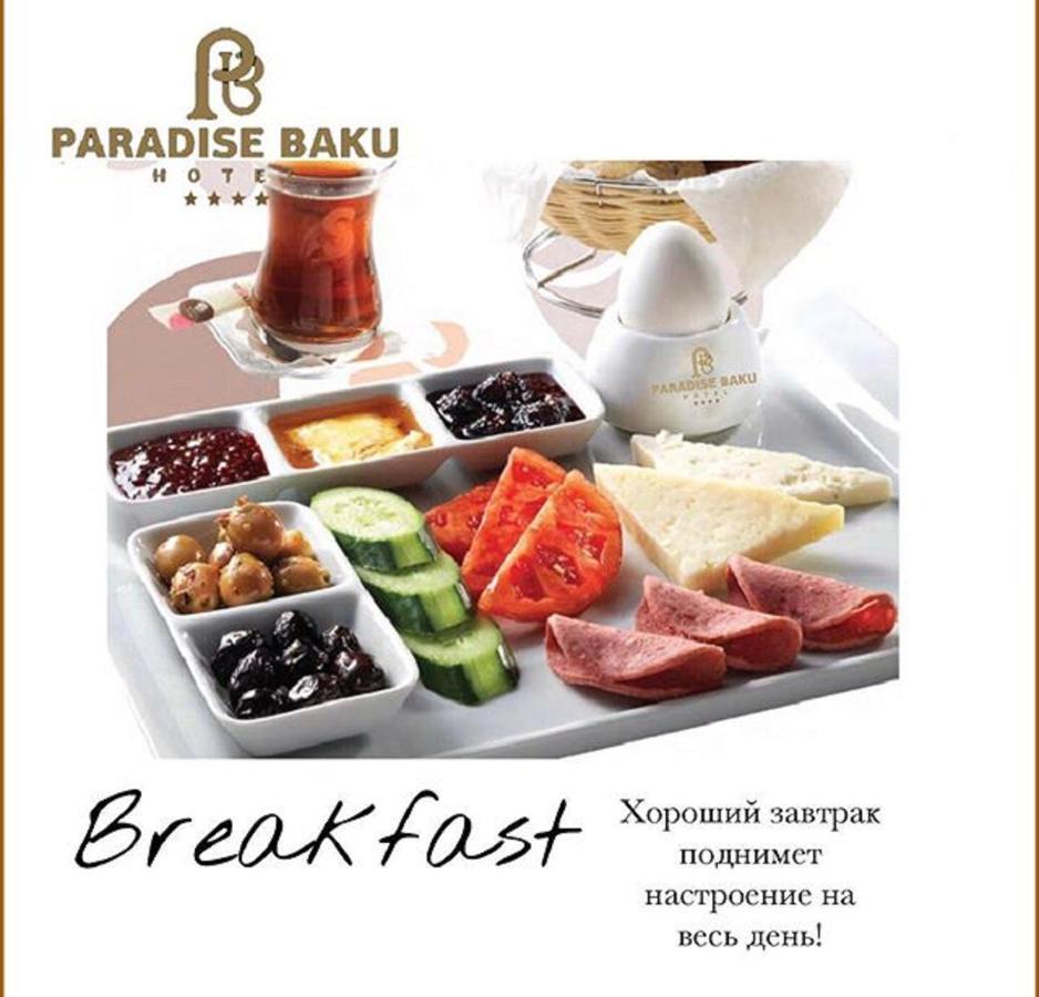 Paradise Hotel Baku